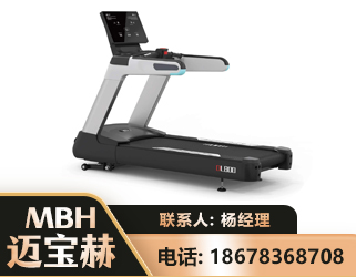 驻马店智能跑步机