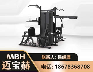 驻马店四人站训练器