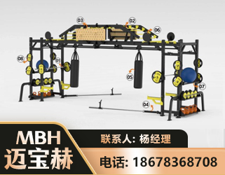 驻马店多功能健身器材