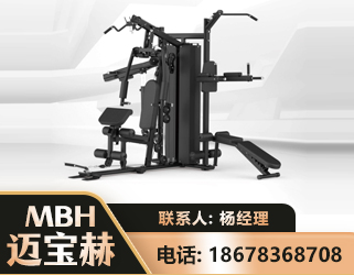 驻马店三人站训练器